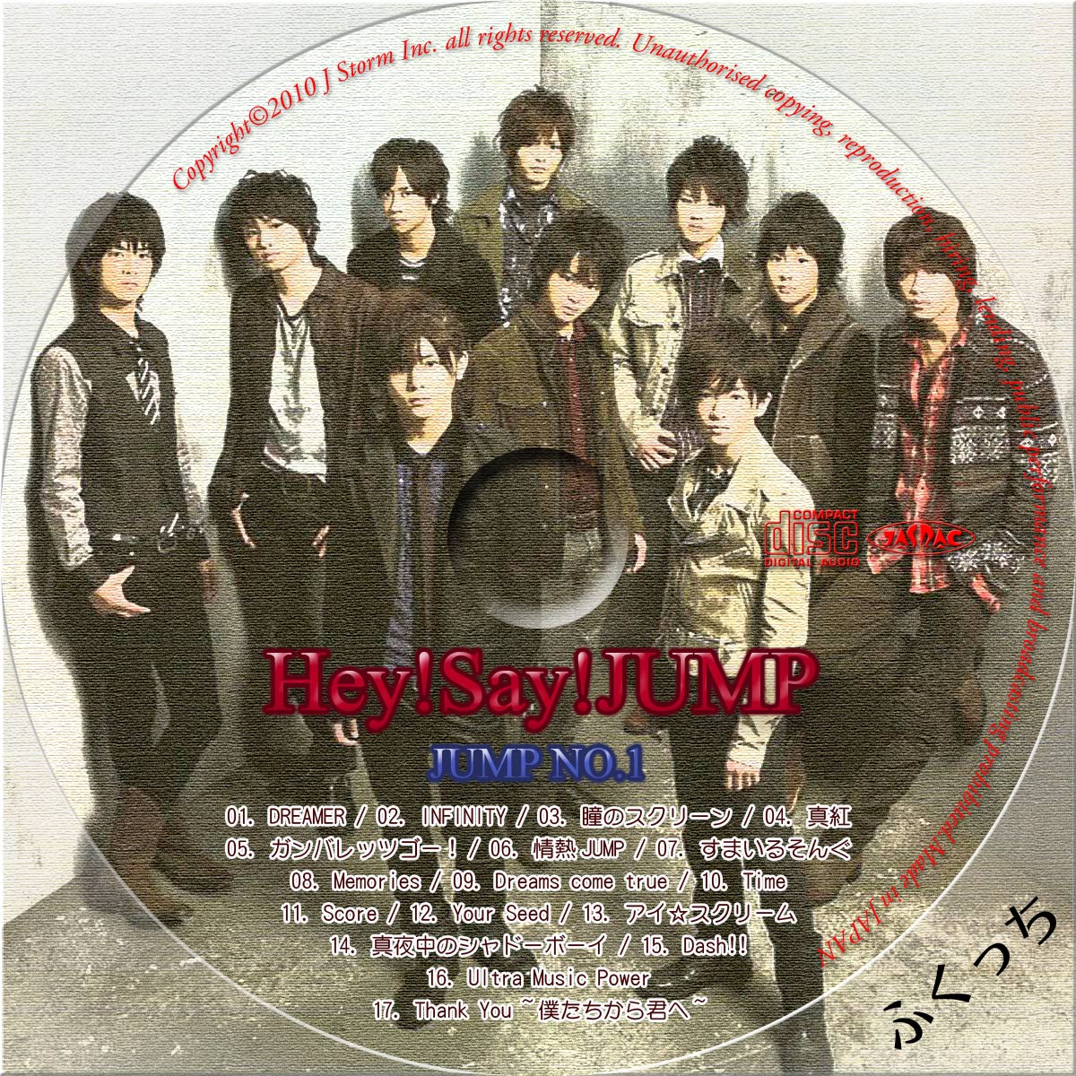 Hey!Say!JUMP CD DVD アルバム セットの+markatdoo.si