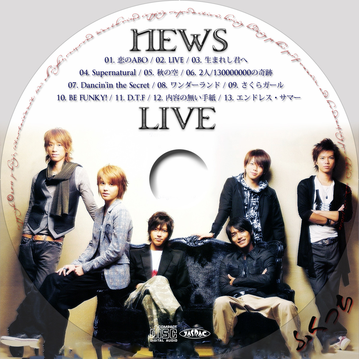 CD NEWS - JapaneseClass.jp