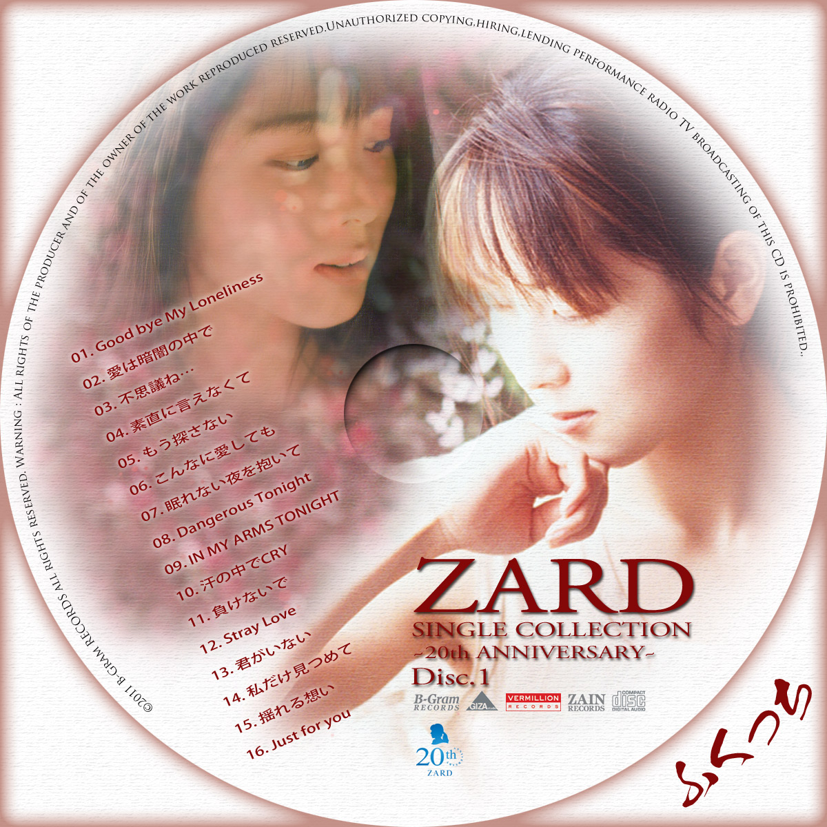 ZARD CD&DVD コレクションセットの+inforsante.fr