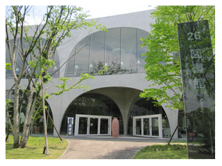 多摩美術大学図書館