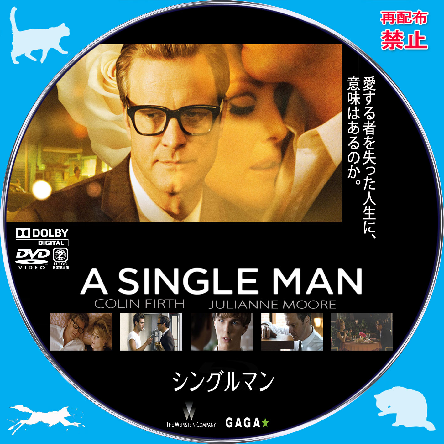 Single mann blog