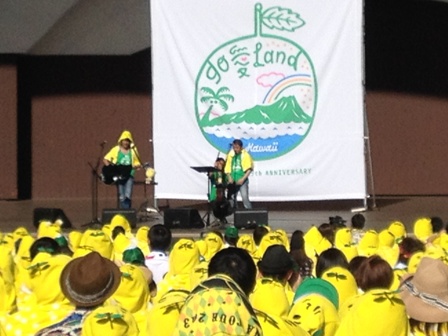 お便り fc2