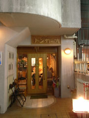 湯島のタイレストラン「トンカーオ」
