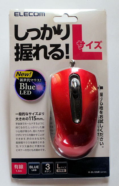 エレコム BlueLEDマウス M-BL12UB（パッケージ）