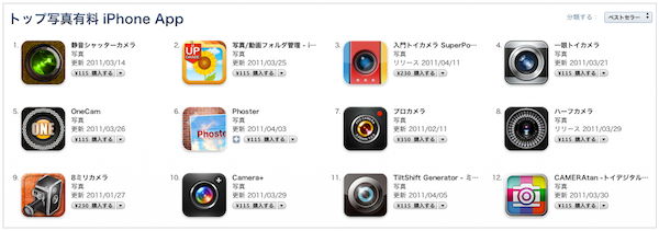 AppStore_003.png