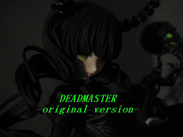 デッドマスター -original version-