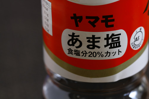 ヤマモ醤油
