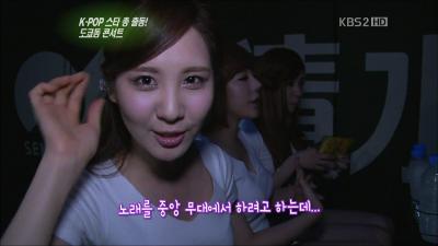 120818 SNSD SMTown Live in Tokyo Concert.mp4_000138638