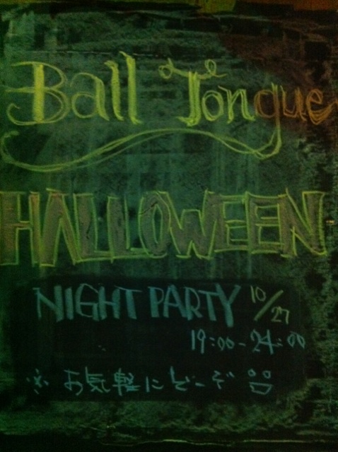 Halloween_N_P_2012 (2)