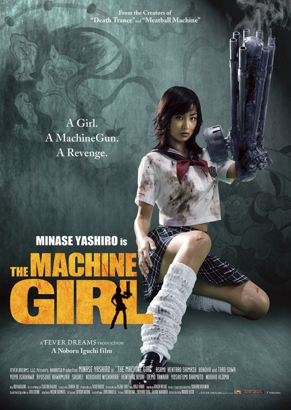 The Machine Girl-poster-2xl