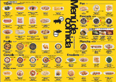 barmar_food_menu.png