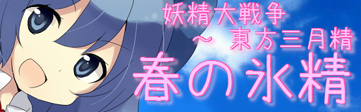 0903limited_banner.png