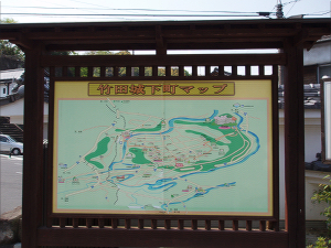 市立歴史資料館前の竹田マップ
