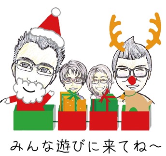 20131201_CHRISTMAS_PARTY