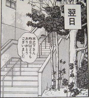 12巻124ページ