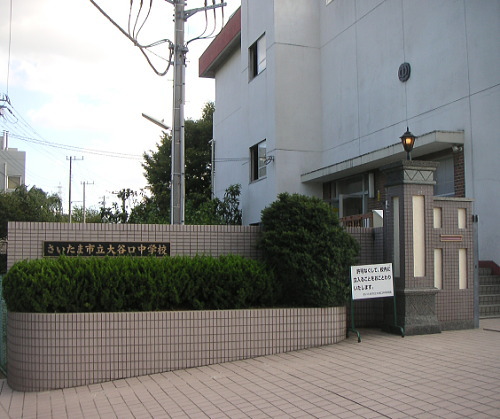 2011年の大谷口中学校正門