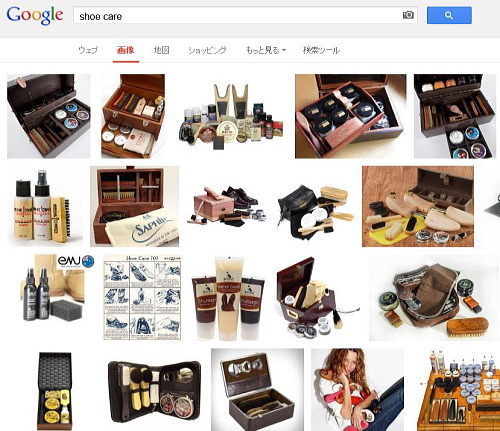 google「shoe care」画像検索