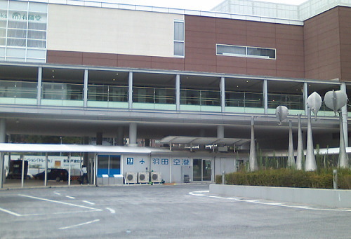 たまプラーザ駅羽田空港行きバス