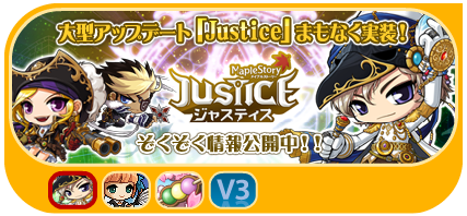 120413justice.png