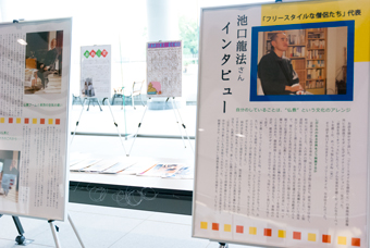 奈良女子大学インターン学生による企画展「クリスマスに仏教を考える。」、展示様子