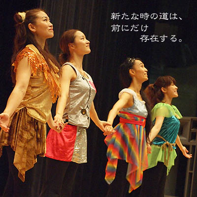 仙台大衆舞踊団・４おもちゃズ