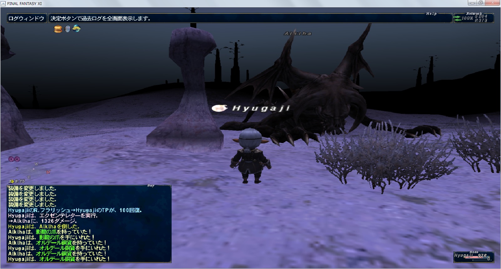 踊り子ソロ Apocalyptic Beast 裏ブブリム旧ボス Ff11 ぐだぐだソロ日記 踊り子ソロ Apocalyptic Beast 裏ブブリム旧ボス Ff11 ぐだぐだソロ日記