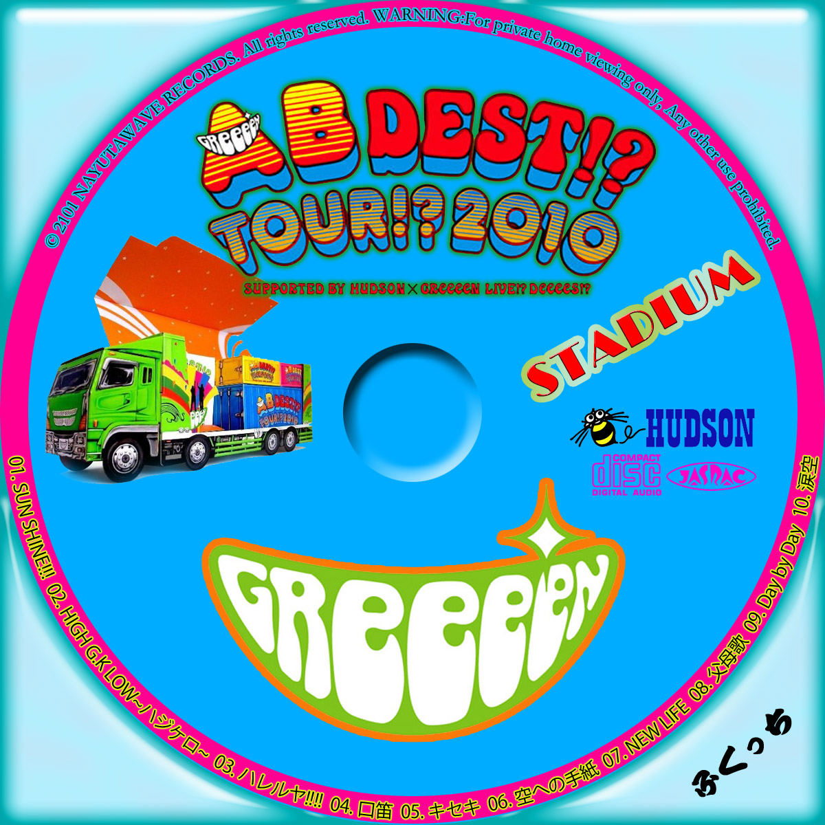 ふくっちの音楽CD/DVDカスタムレーベル AB DEST!? TOUR!? 2010 SUPPORTED BY HUDSON×GReeeeN LIVE !? DeeeeS!?