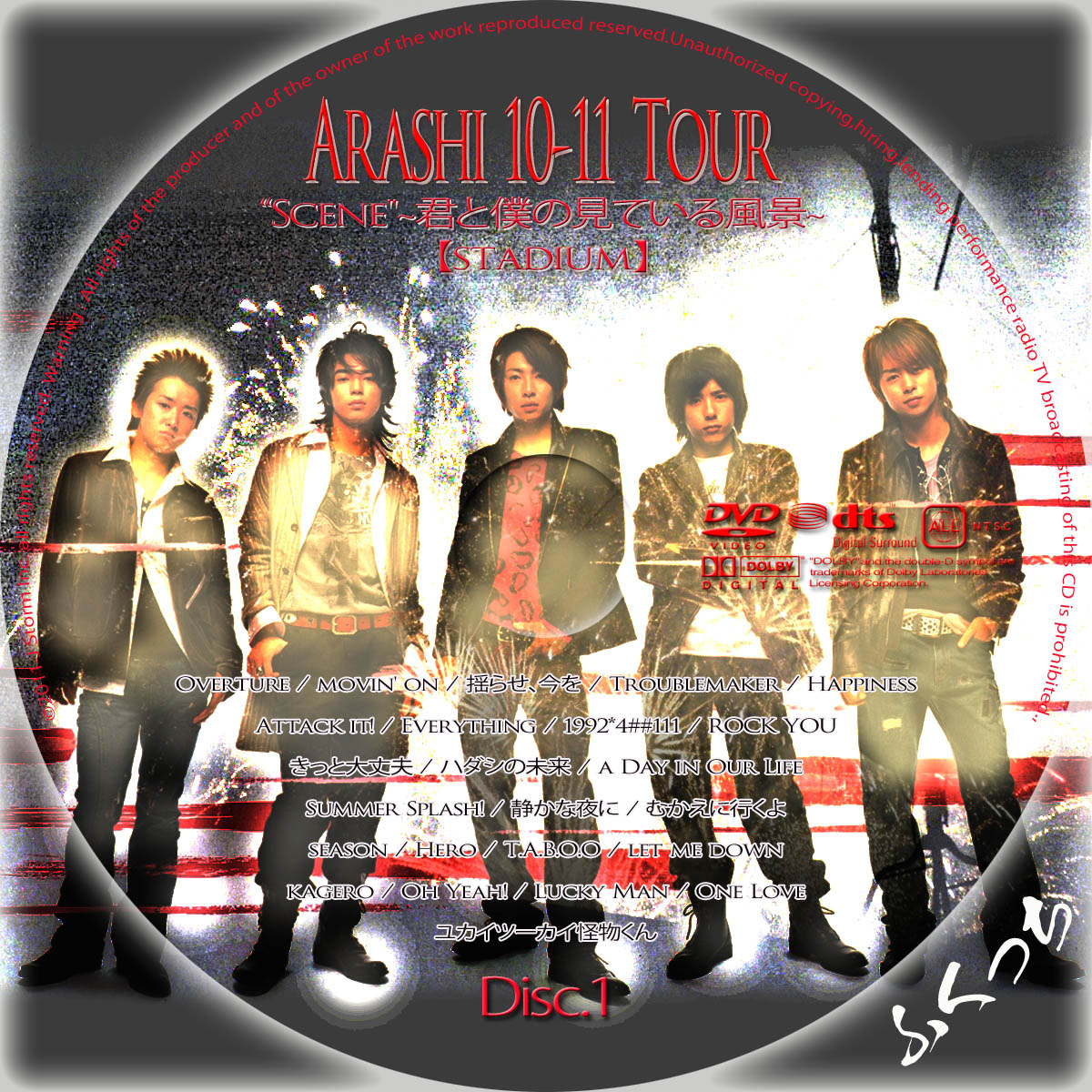 ARASHI 10-11 TOUR\