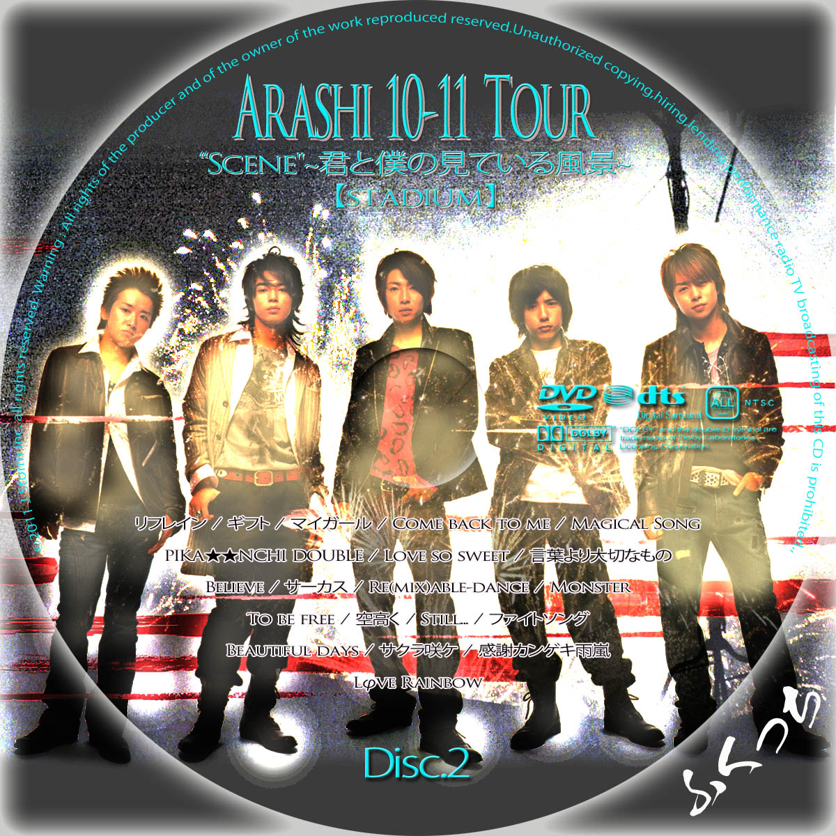 嵐/ARASHI 10-11 TOUR