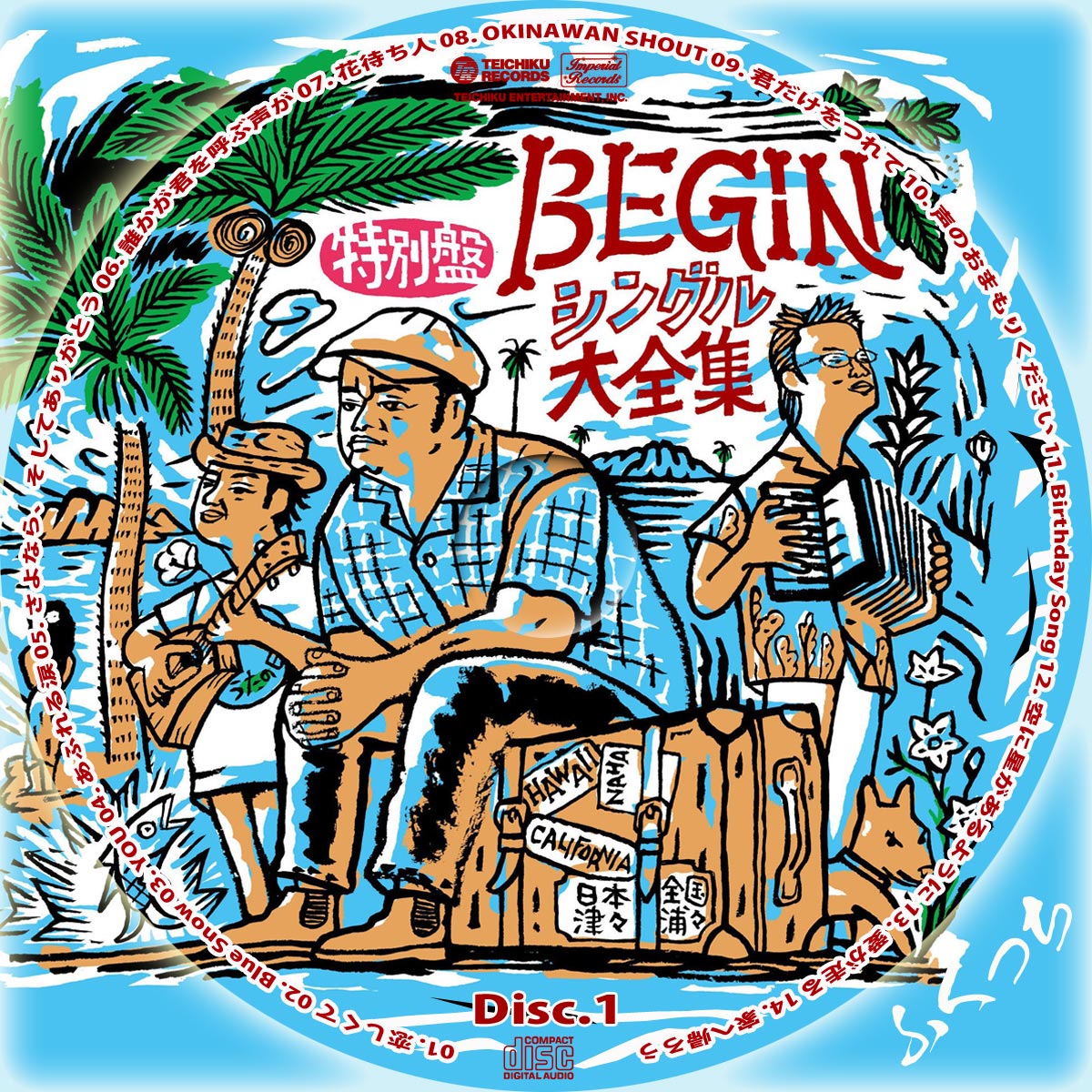 ふくっちの音楽cd Dvdカスタムレーベル Begin Beginシングル大全集 特別盤