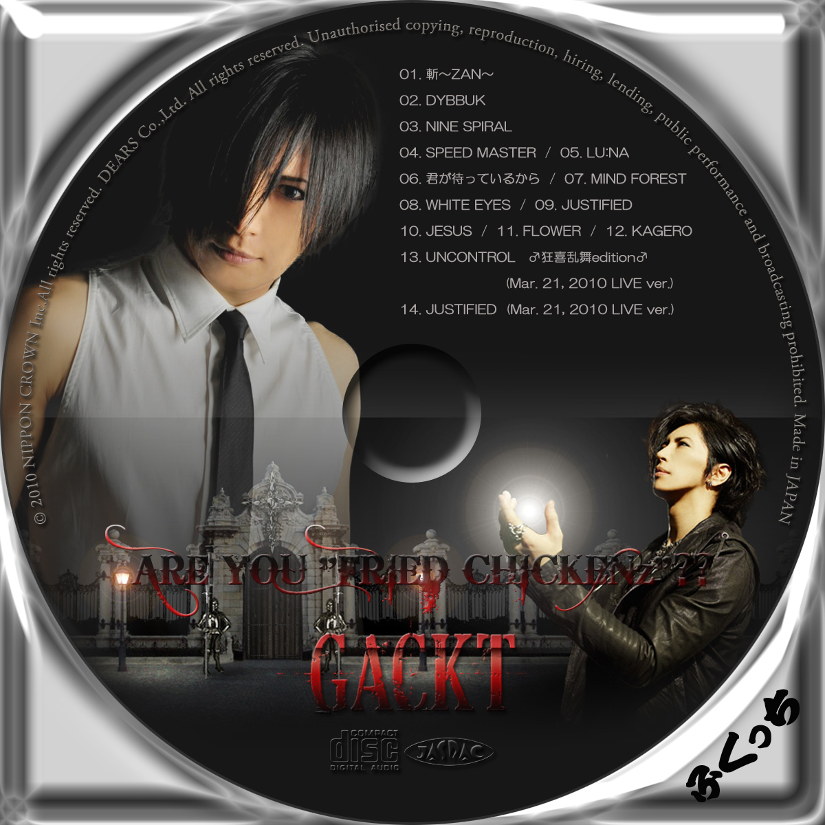 ふくっちの音楽CD/DVDカスタムレーベル 2010年06月