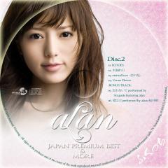 ふくっちの音楽CD/DVDカスタムレーベル alan - JAPAN PREMIUM BEST & MORE