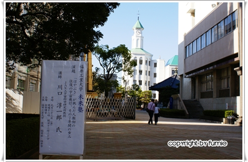 福井工業大学キャンパス