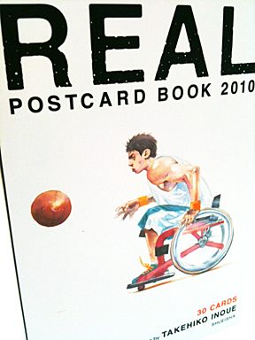 real_postcardbook.jpg
