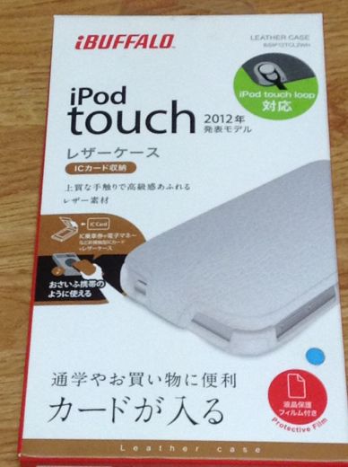 iPod touchカード入れ付きケース1