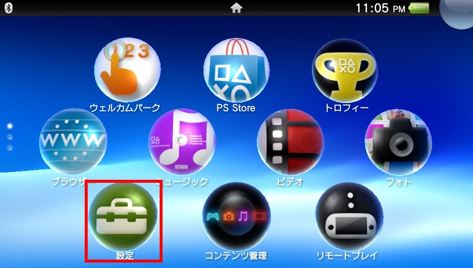 ほぇ☆ろぐ ～another side～ PS Vitaでモバイルポイントを！