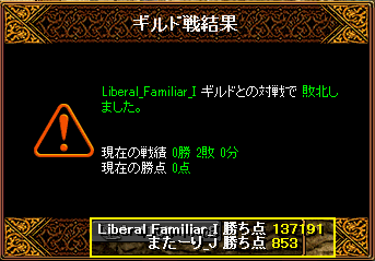 10/8 Liberal_Familiar（黒）