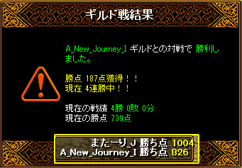 1/22　A_New_Journey（黒）