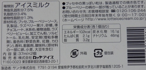 ウーピーパイベリーベリーベリー