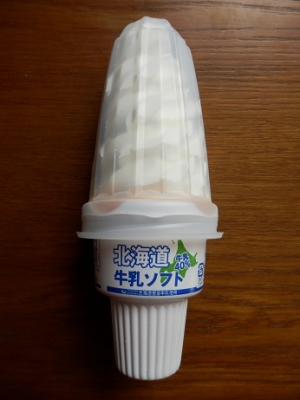 北海道牛乳ソフト