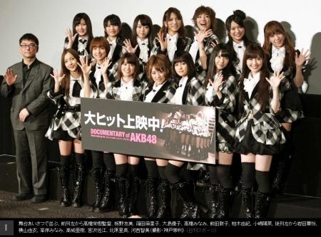 AKB482012Jan27.jpg