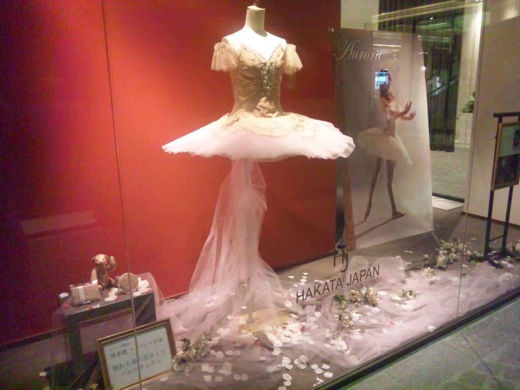 博多織 バレエ衣装 新作 眠りの森の美女 のオーロラ姫 観劇レビュー 旅行記