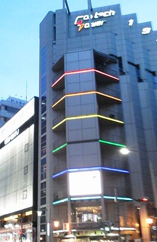 名古屋駅近くのコムテックタワー