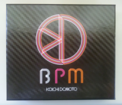 BPM BOX