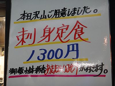 takahasi201112b.jpg