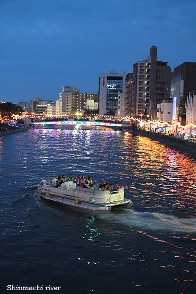 shinmachi-river.jpg