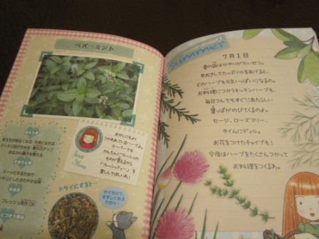 herb lesson book1-2