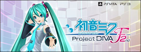 『初音ミク -Project DIVA- F 2nd』