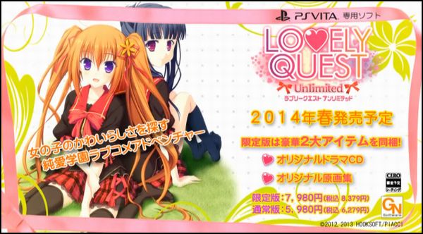 LOVELY QUEST -Unlimited-」
