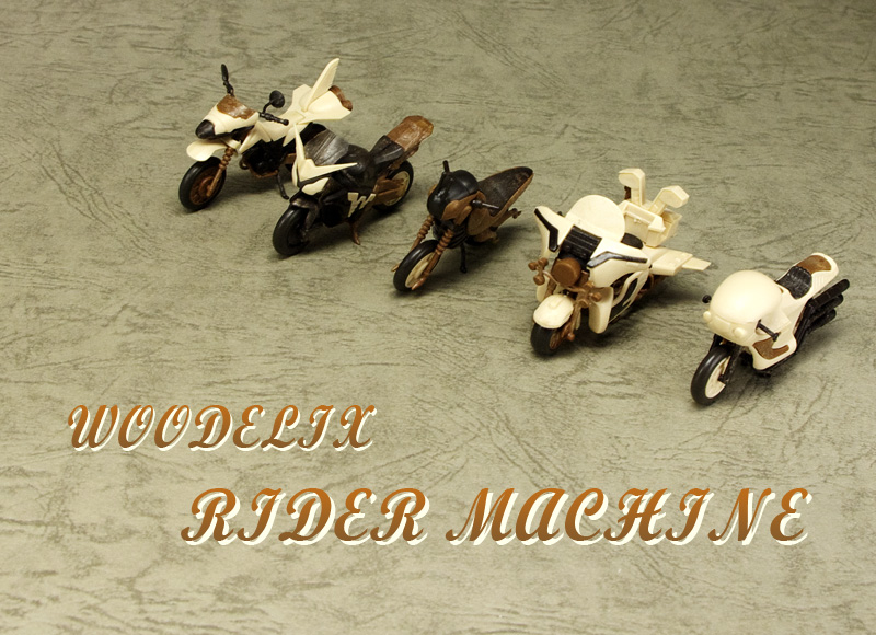 woodelix_ridermachine_00.jpg